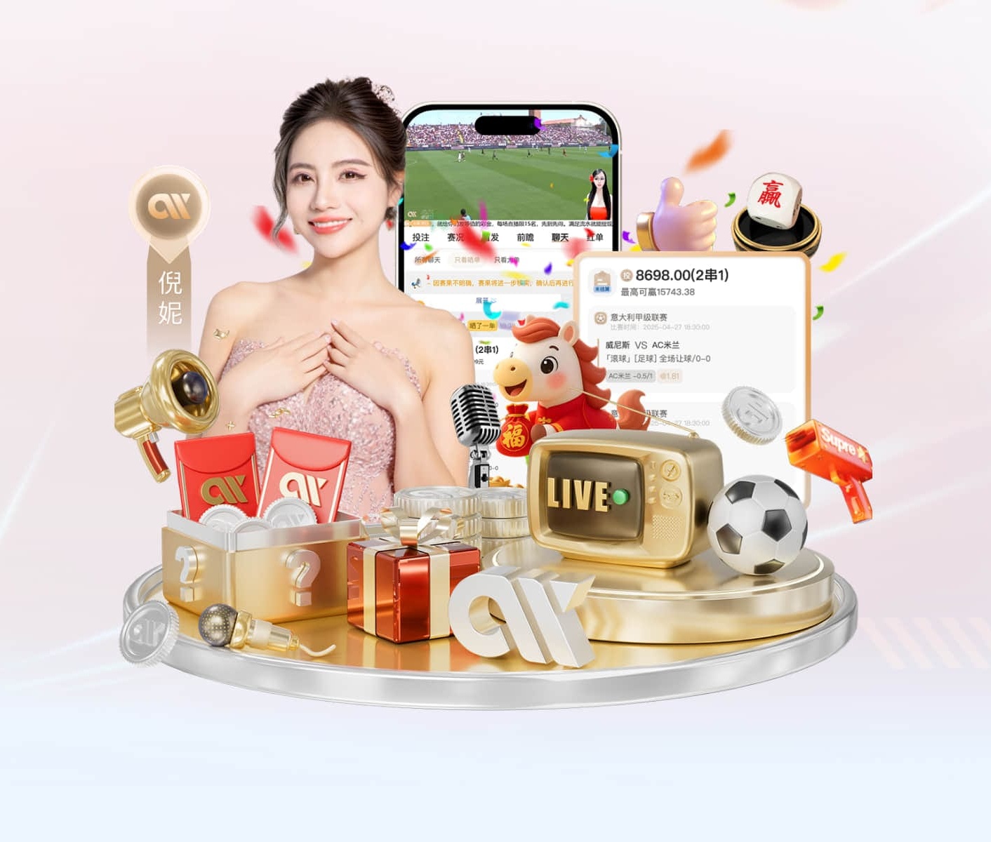 ledong网页版入口 v5.82.1.936 官方最新版 3