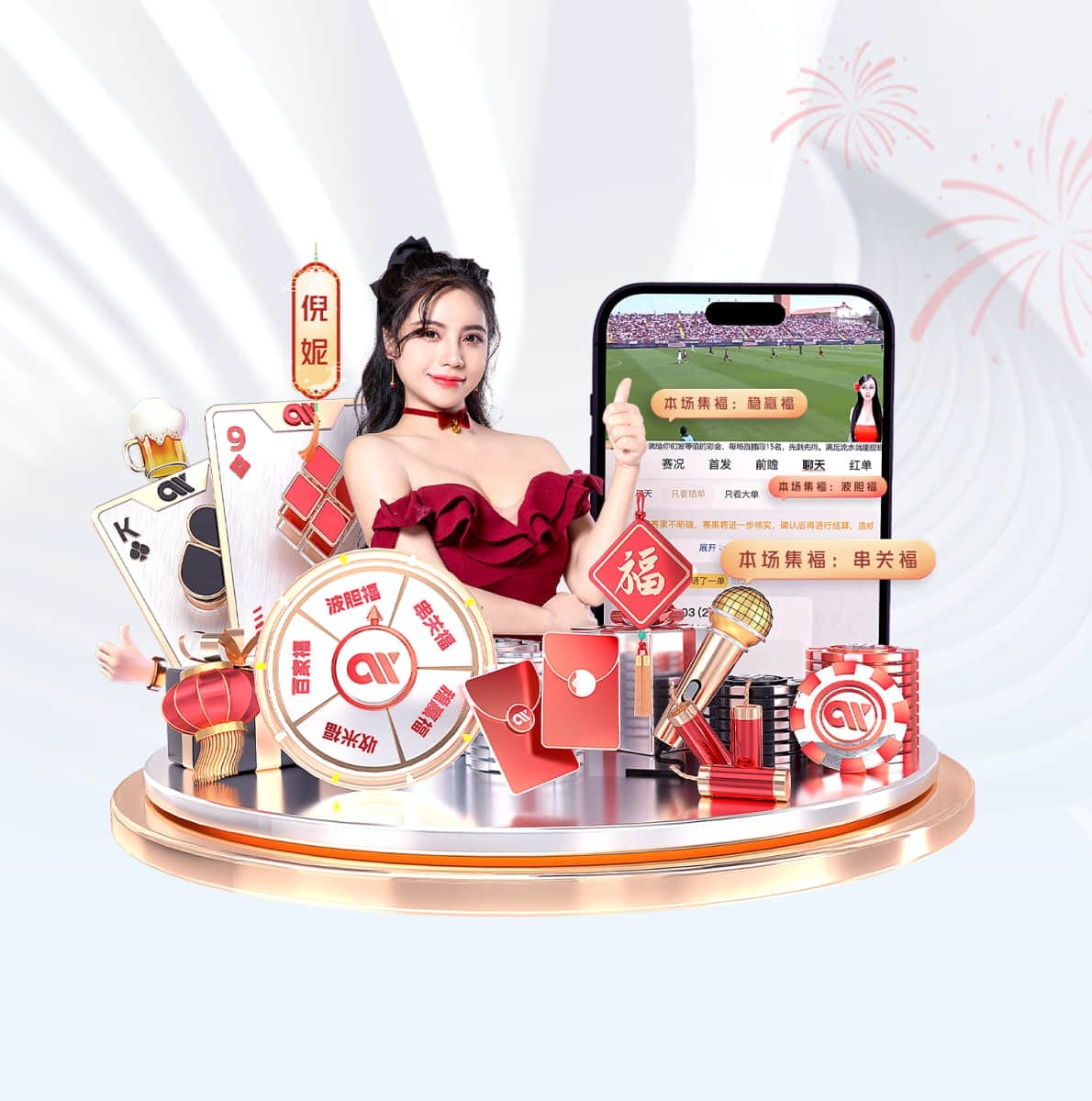 女王赏金赚钱app入口 v57.392.46.108 官方正式版 0